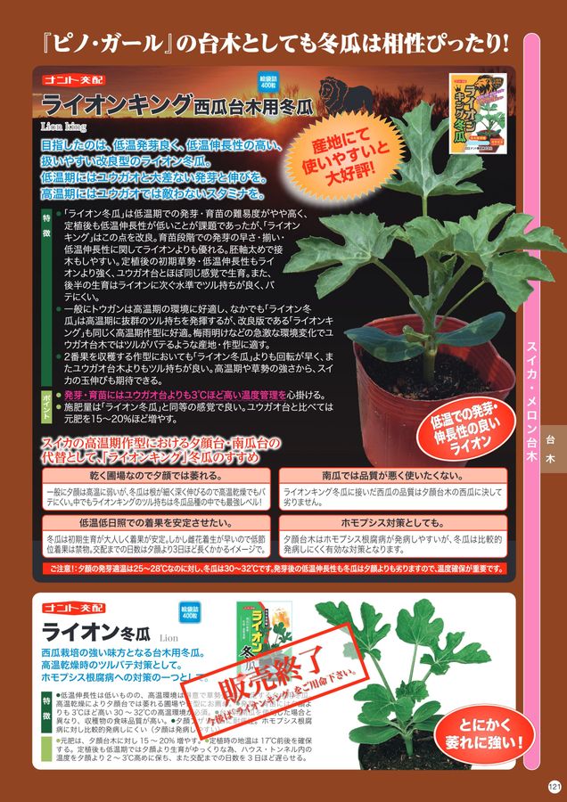 コンフリー苗　勇気農園です 楽天市場】セキスイ 菜園継ぎっこ 6P 20mm(Φ20)用 連結